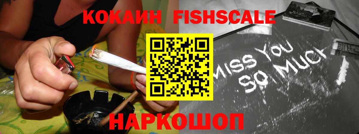Химки  COCAIN Перу  где купить   Вход с VPN 