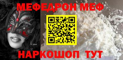 PSILOCYBIN Нальчик