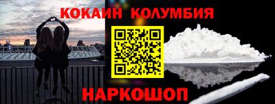 наркотики Нарткала