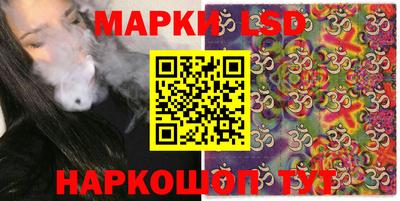 PSILOCYBIN Нальчик