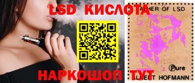 гашик Наро-Фоминск