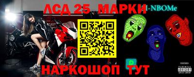 гашик Наро-Фоминск