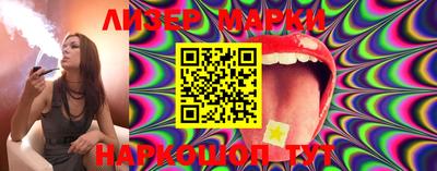 PSILOCYBIN Нальчик