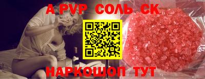 метамфетамин Новокубанск