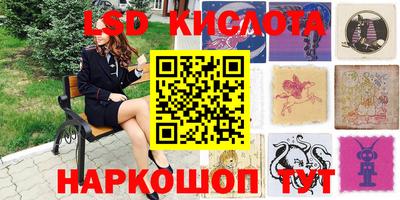 гашик Наро-Фоминск