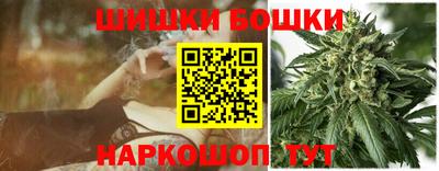 метамфетамин Новокубанск