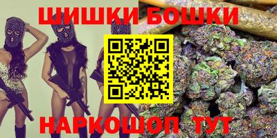гашик Наро-Фоминск