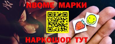 наркотики Нарткала