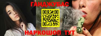 наркотики Нарткала