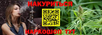 наркотики Нарткала