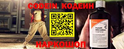 наркотики Нарткала