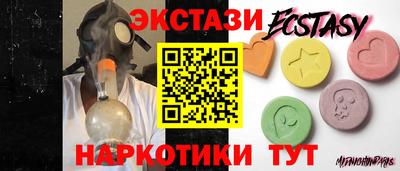 гашик Наро-Фоминск