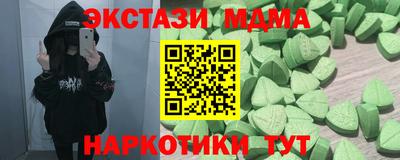гашик Наро-Фоминск