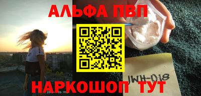 PSILOCYBIN Нальчик