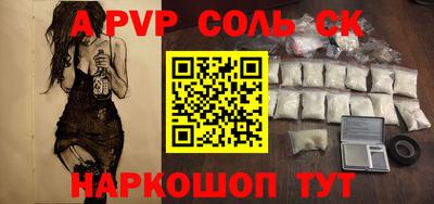 гашик Наро-Фоминск