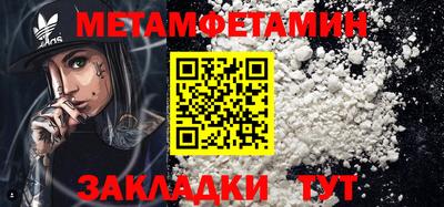 PSILOCYBIN Нальчик