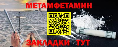 гашик Наро-Фоминск