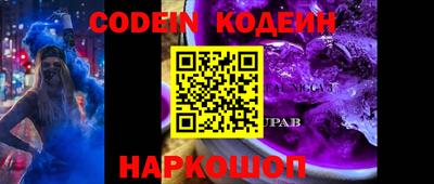 PSILOCYBIN Нальчик