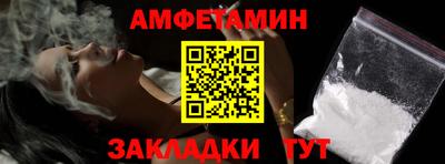 гашик Наро-Фоминск