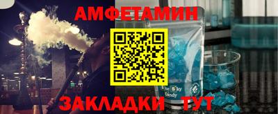 гашик Наро-Фоминск