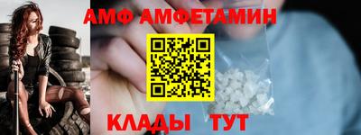 гашик Наро-Фоминск