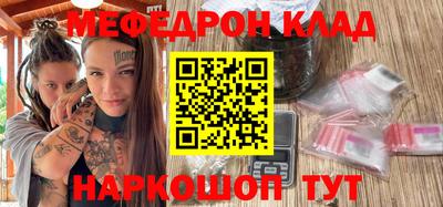 наркотики Нарткала