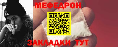 гашик Наро-Фоминск