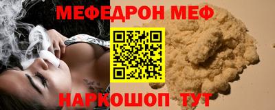 наркотики Нарткала
