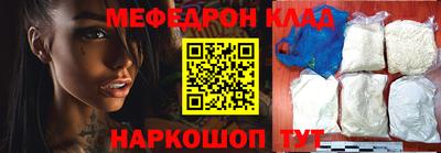 наркотики Нарткала