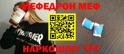гашик Наро-Фоминск