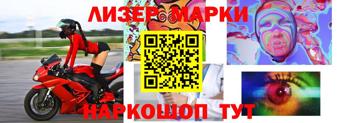 Химки  Лсд 25 экстази кислота  Вход с VPN 