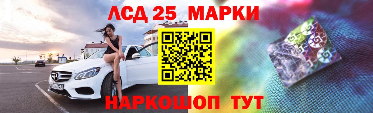 Лсд 25 экстази ecstasy Химки