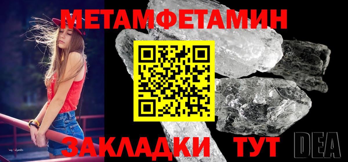 Химки  Первитин витя  Вход с VPN 