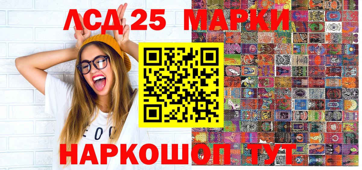 Марки N-bome 1,8мг  Вход с VPN  Марки N-bome 1,8мг  где купить наркотик  Химки 