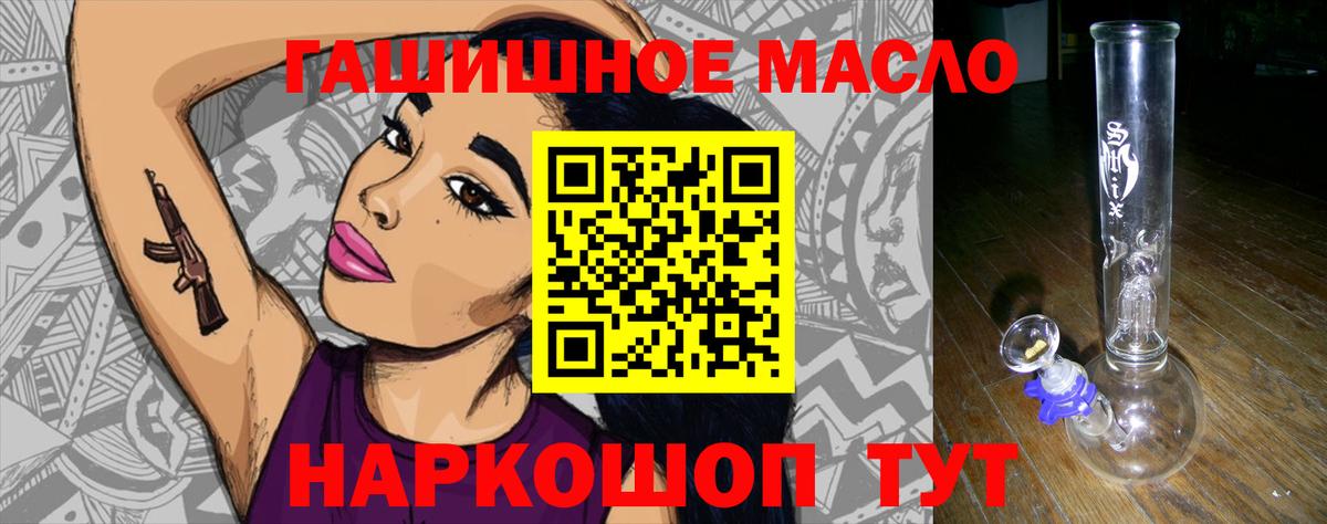 Дистиллят ТГК вейп с тгк Химки