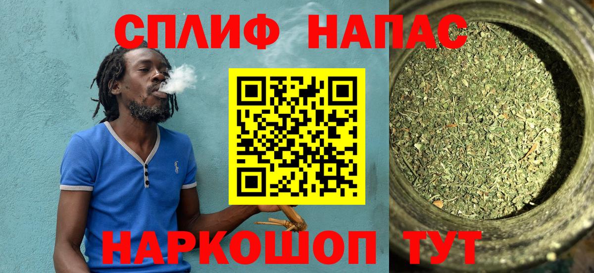 Химки  Конопля MAZAR  Конопля семена  Вход с VPN  Канабис тримм 